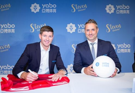 TVT体育体育成为曼联的官方博彩合作伙伴！